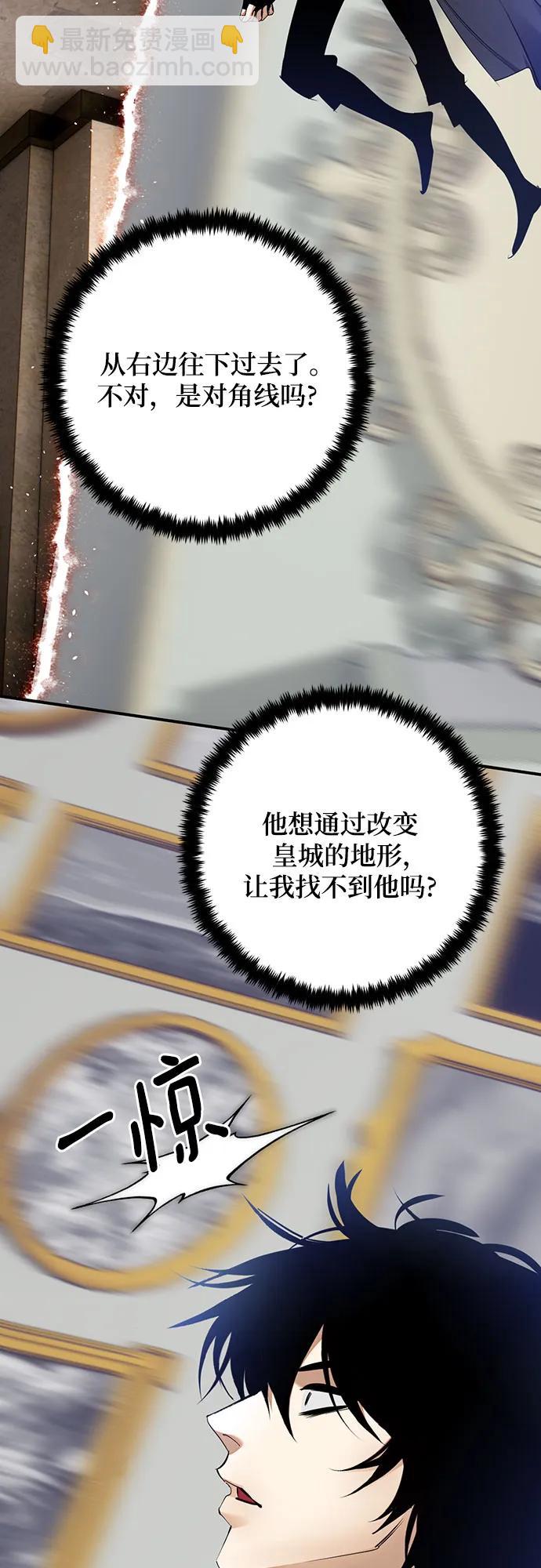 [第176话] 自觉（3）2