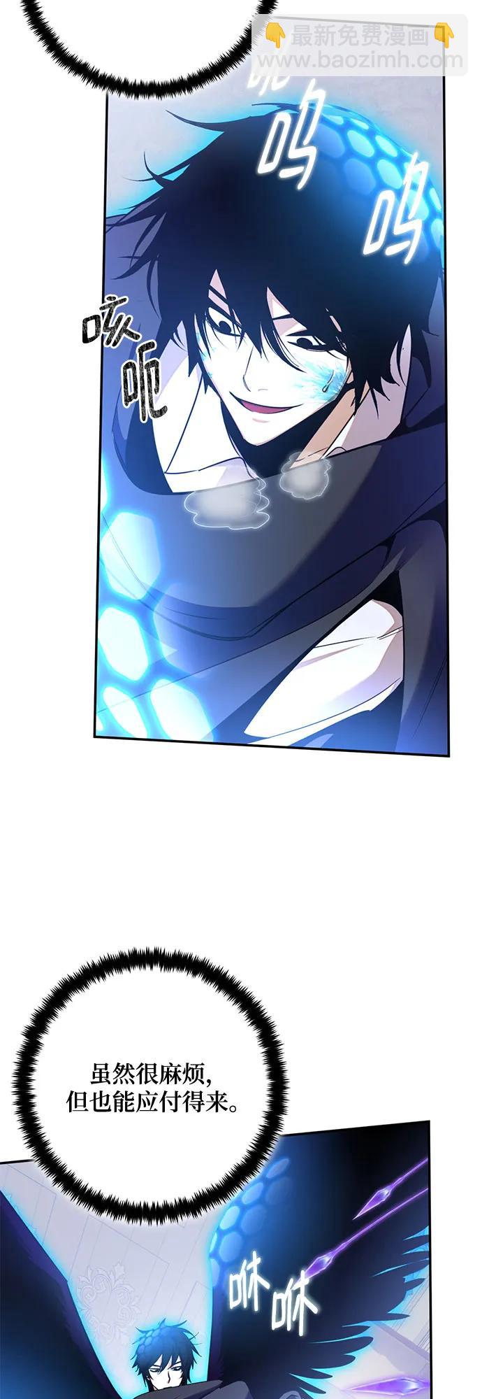 [第176话] 自觉（3）27