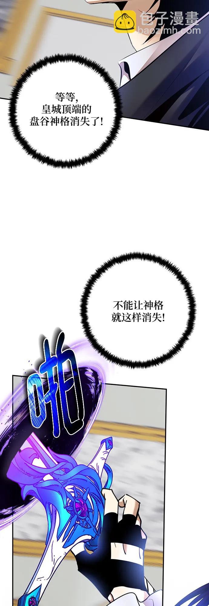 [第176话] 自觉（3）3