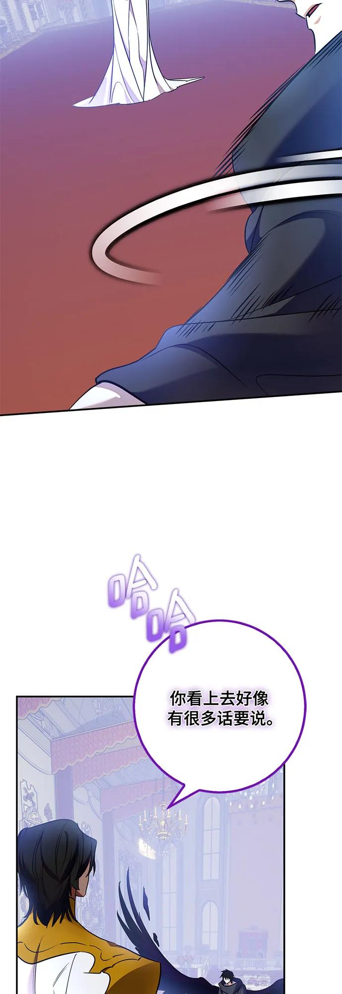 [第176话] 自觉（3）30