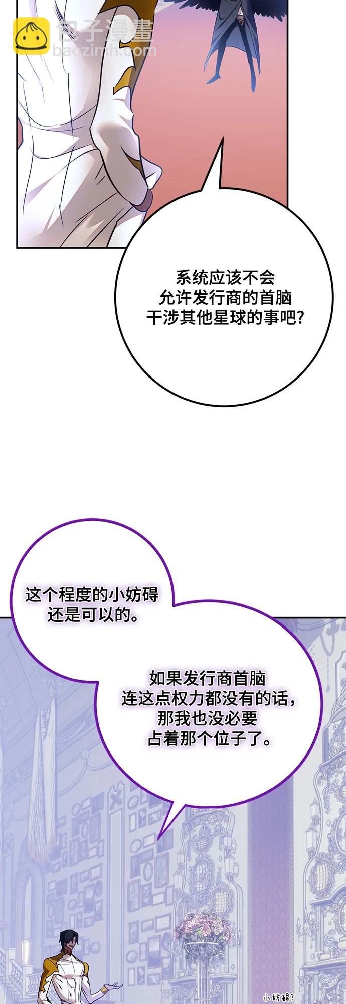 [第176话] 自觉（3）31