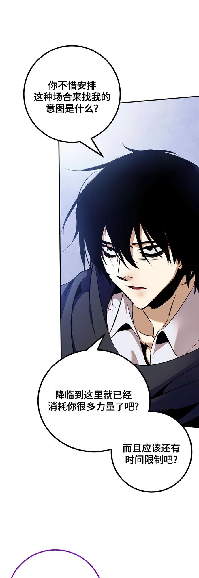 [第176话] 自觉（3）33