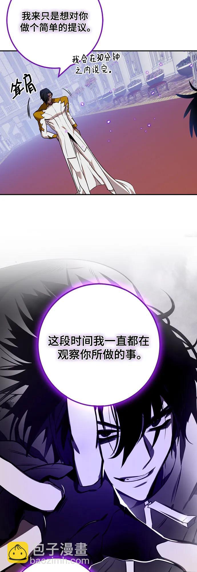 [第176话] 自觉（3）34
