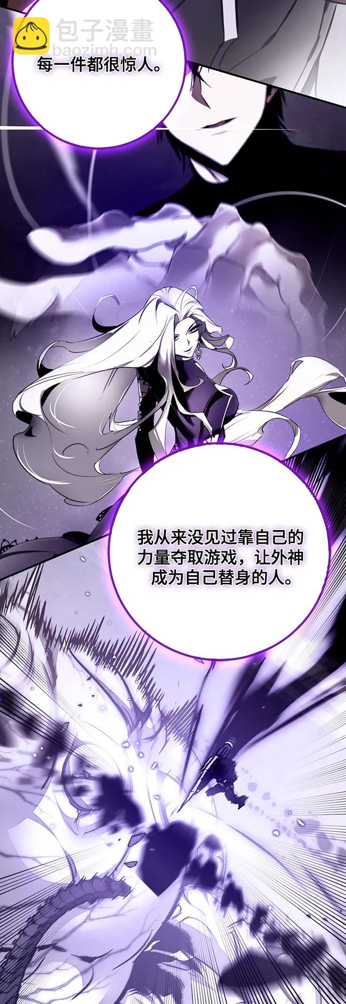 [第176话] 自觉（3）35