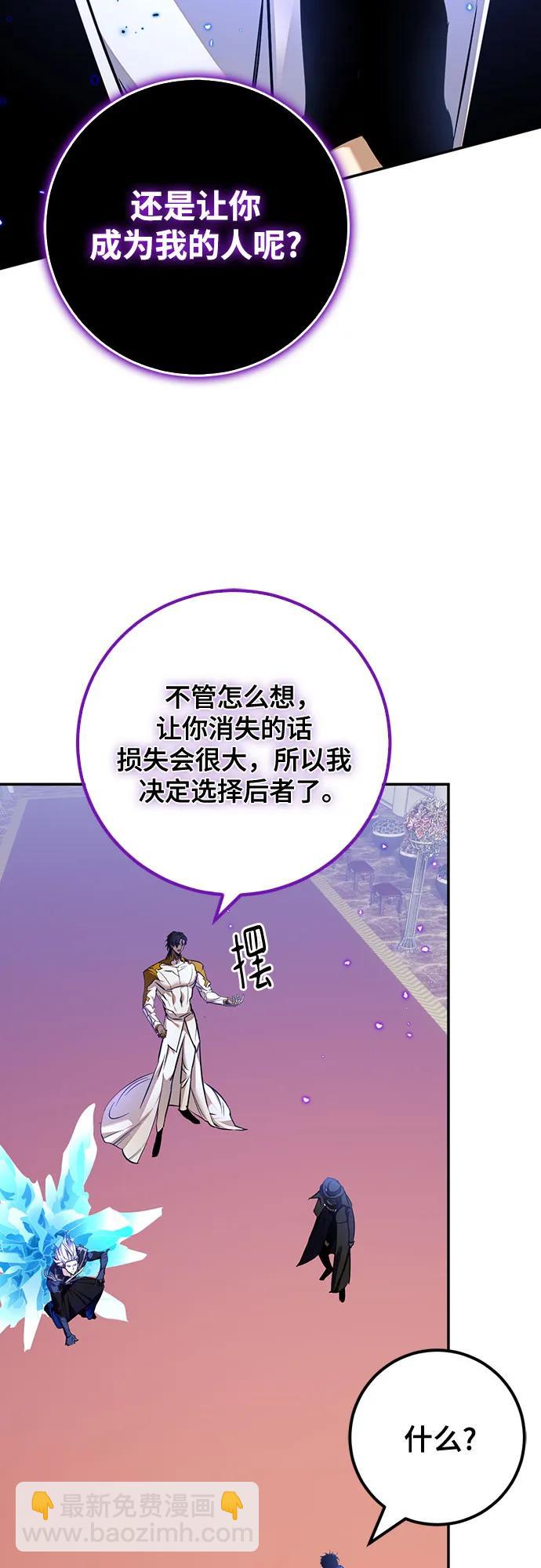 [第176话] 自觉（3）38