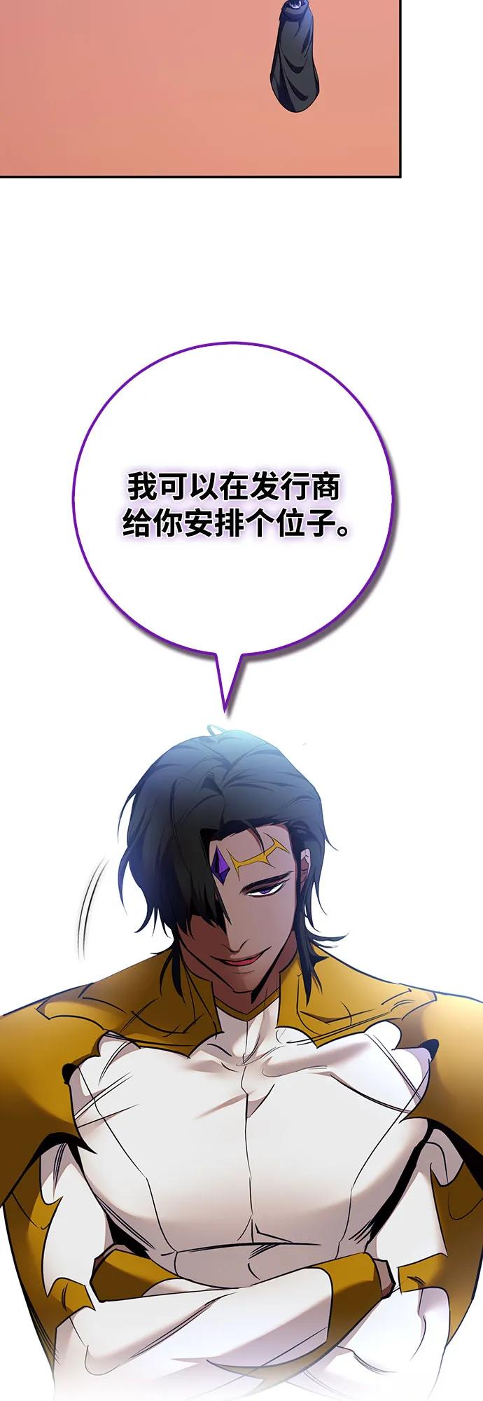 [第176话] 自觉（3）39
