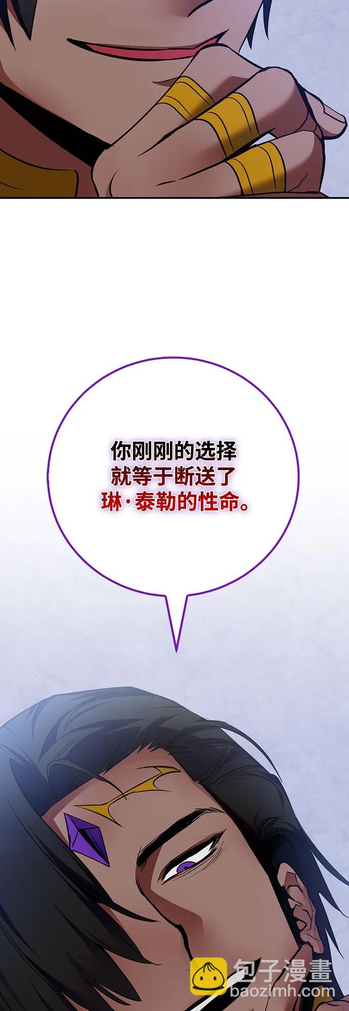 [第176话] 自觉（3）43