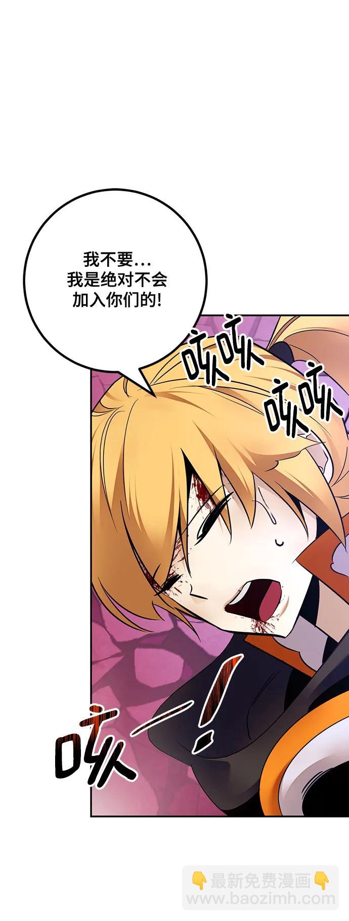 [第176话] 自觉（3）47