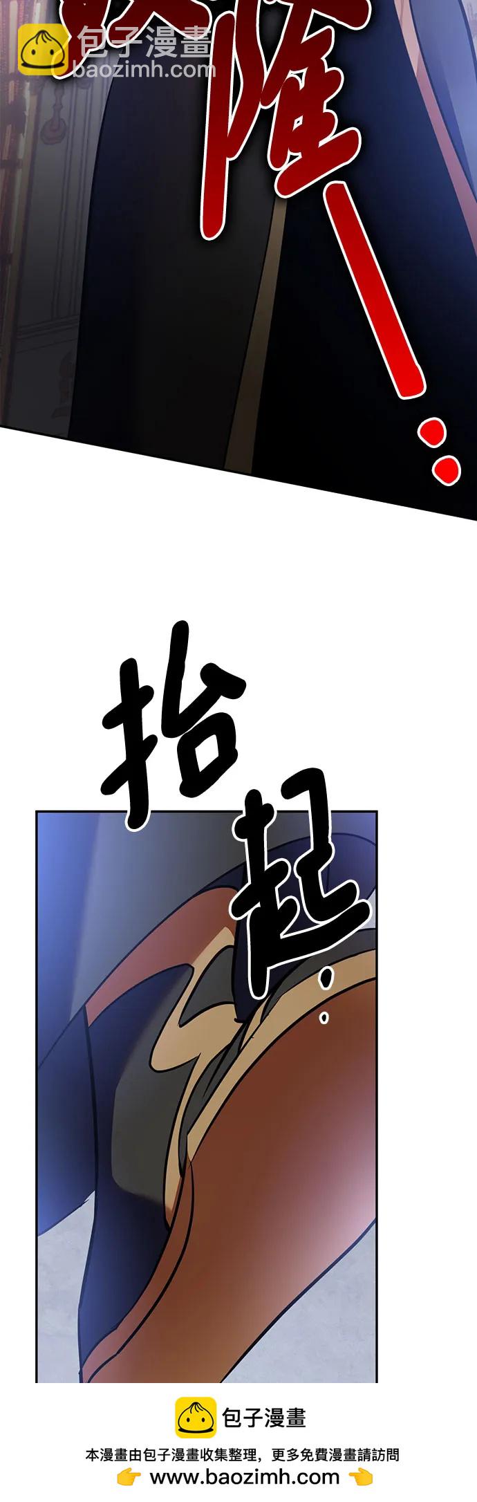 [第176话] 自觉（3）53