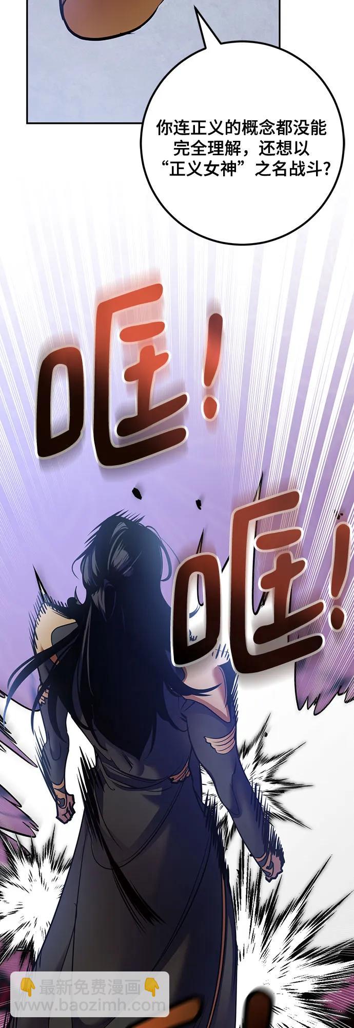 [第176话] 自觉（3）54