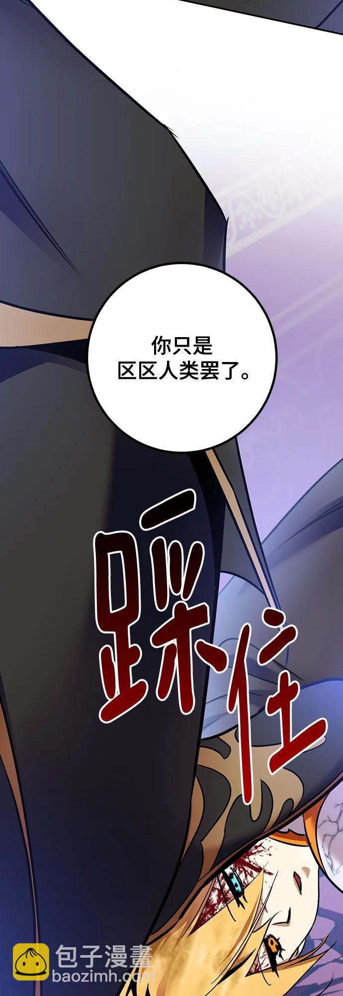 [第176话] 自觉（3）56