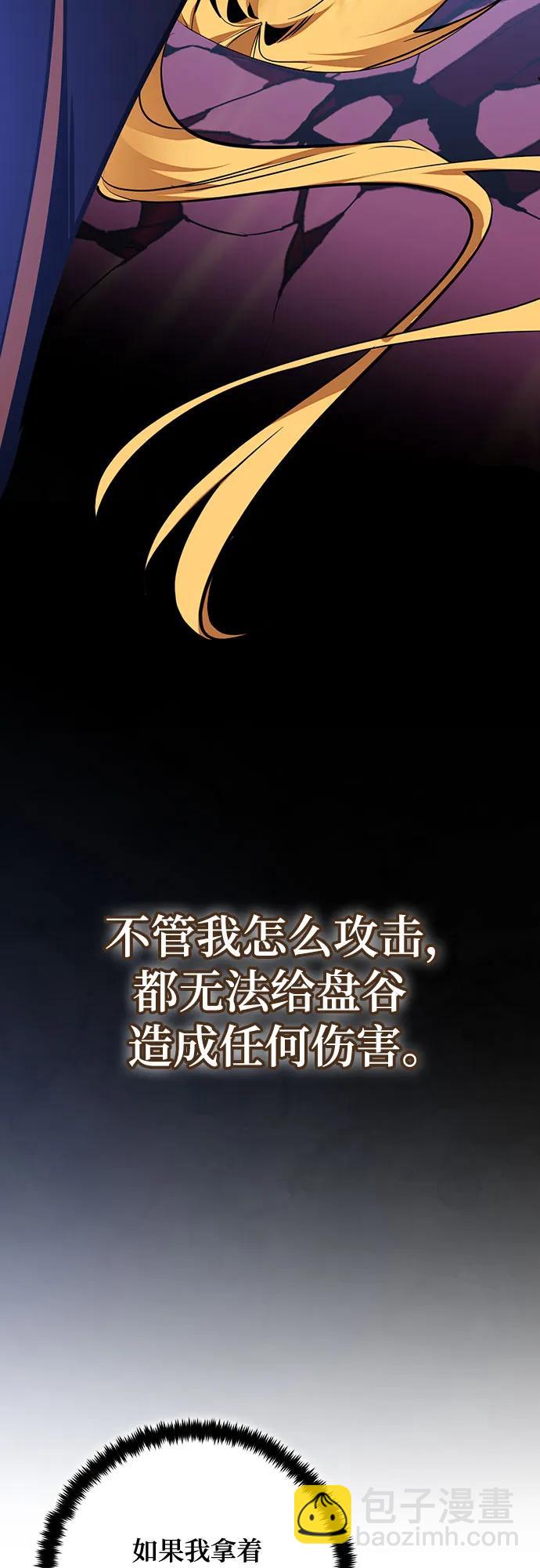 [第176话] 自觉（3）57