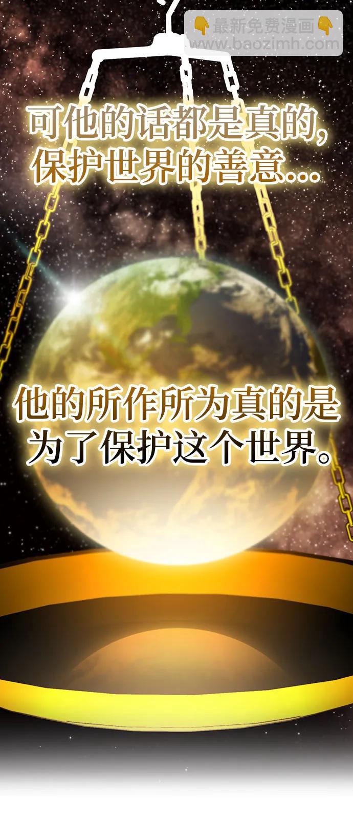 [第176话] 自觉（3）59