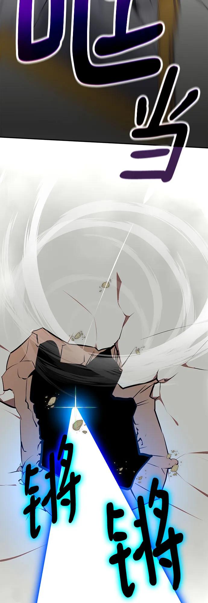 [第176话] 自觉（3）6