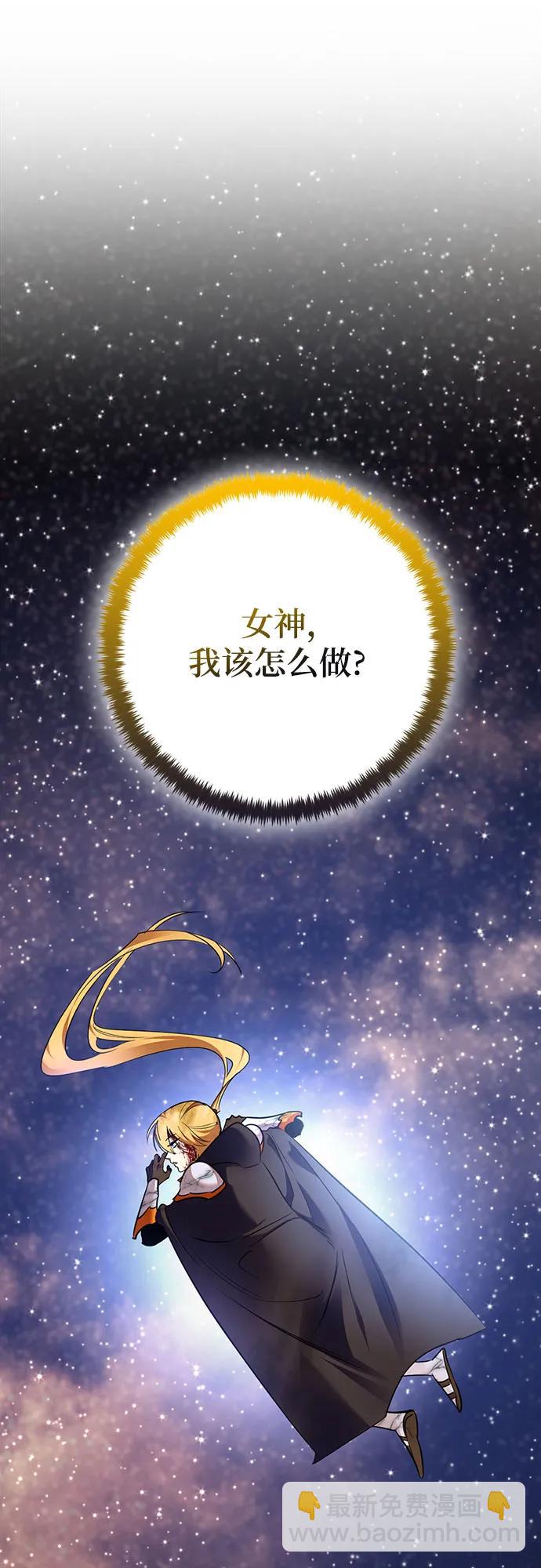 [第176话] 自觉（3）60