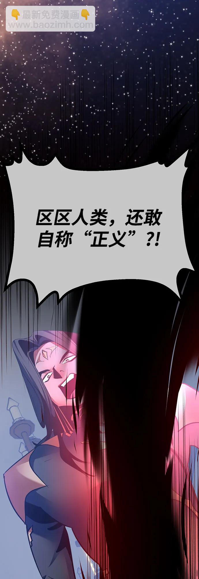 [第176话] 自觉（3）61
