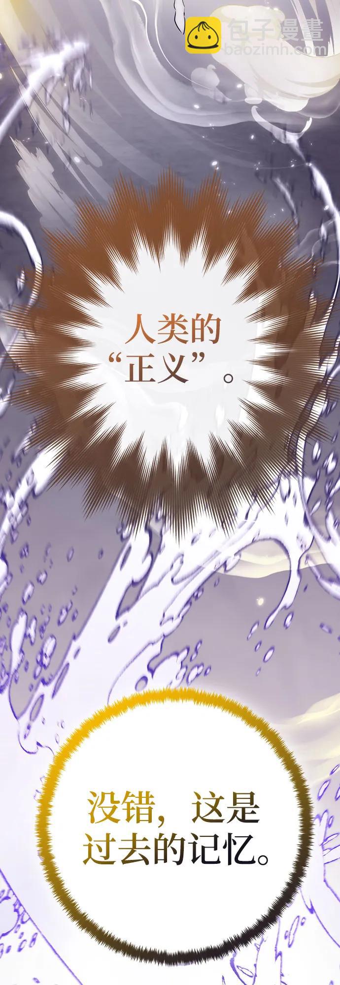 [第176话] 自觉（3）65