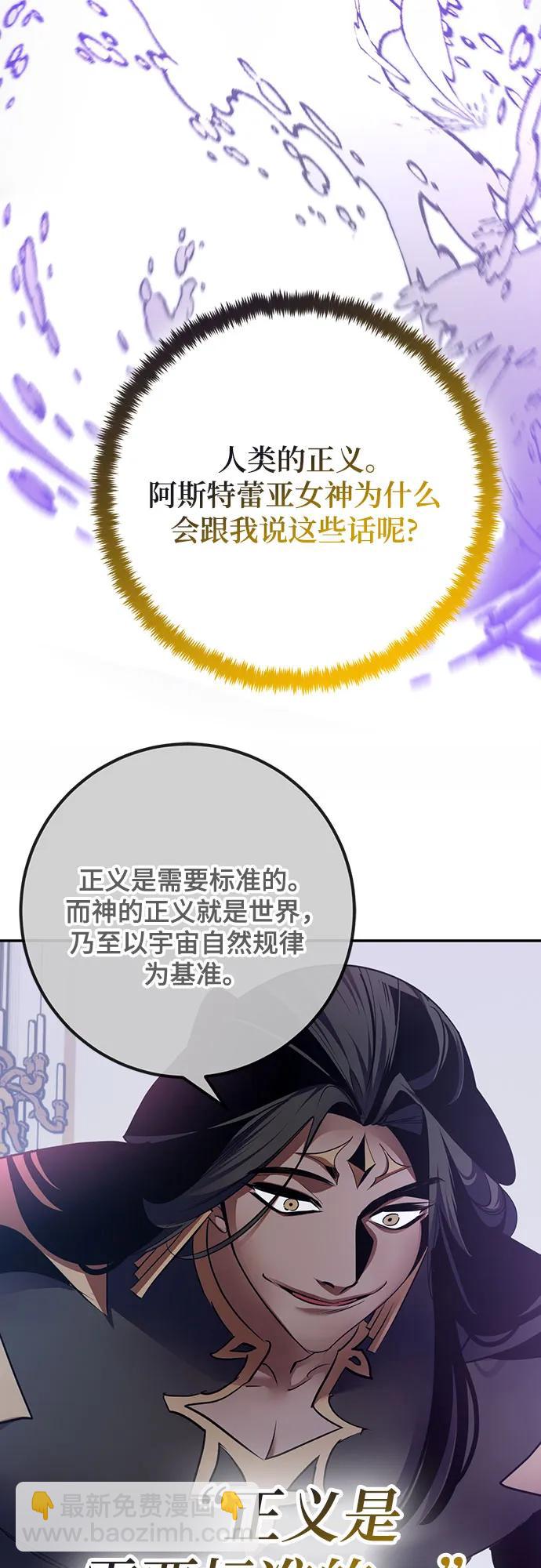 [第176话] 自觉（3）66
