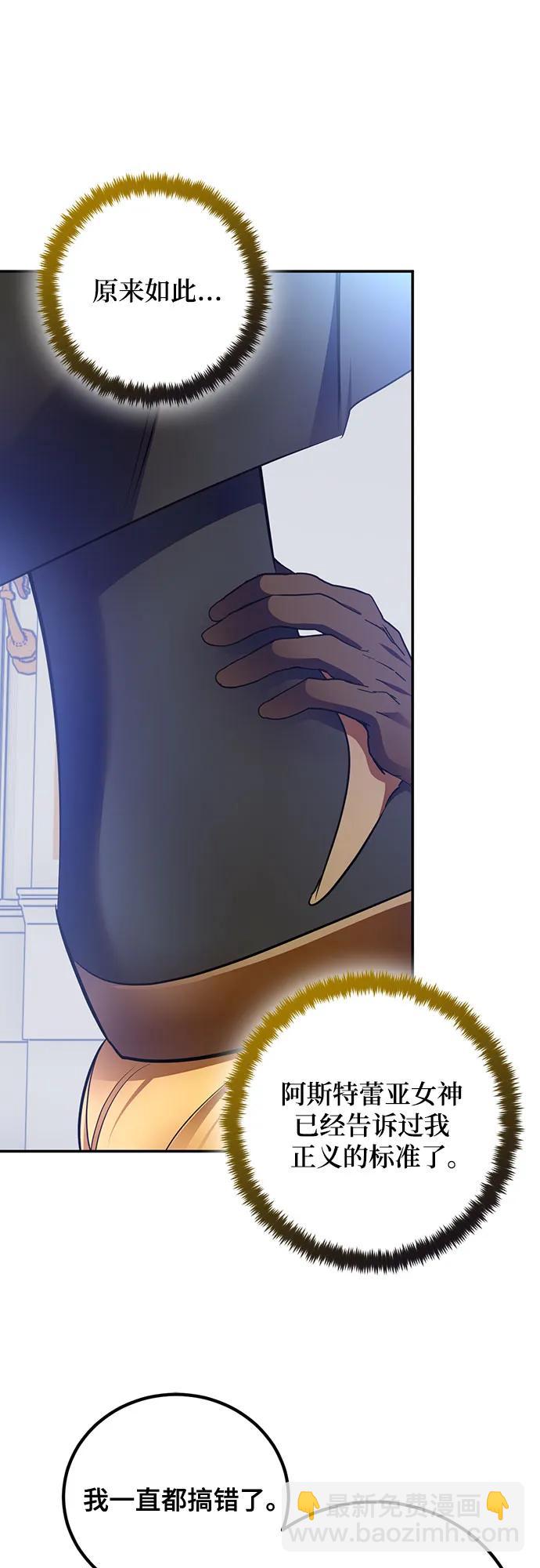 [第176话] 自觉（3）68
