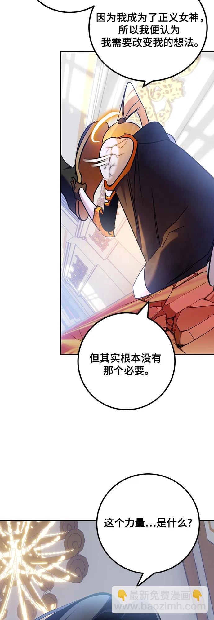 [第176话] 自觉（3）69