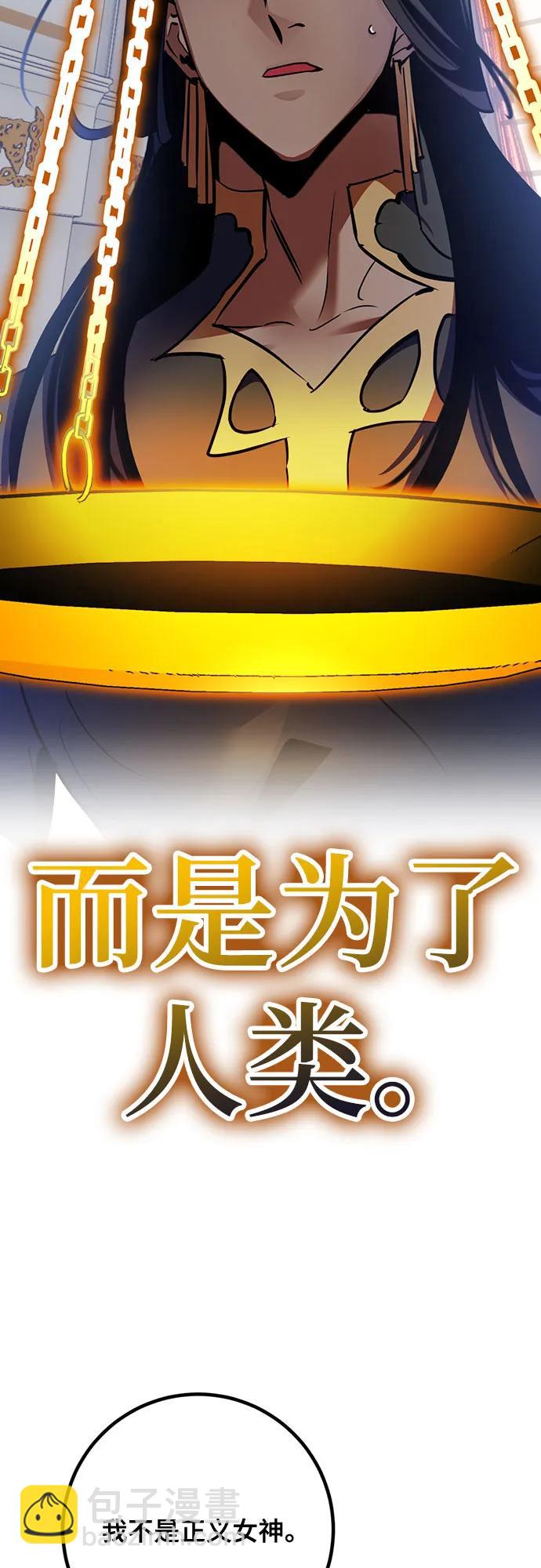 [第176话] 自觉（3）72