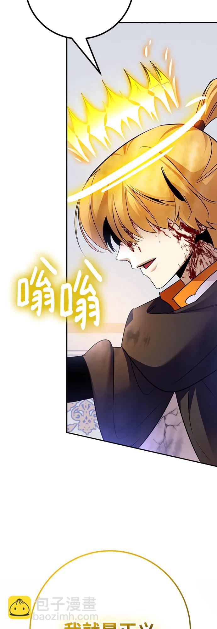 [第176话] 自觉（3）73