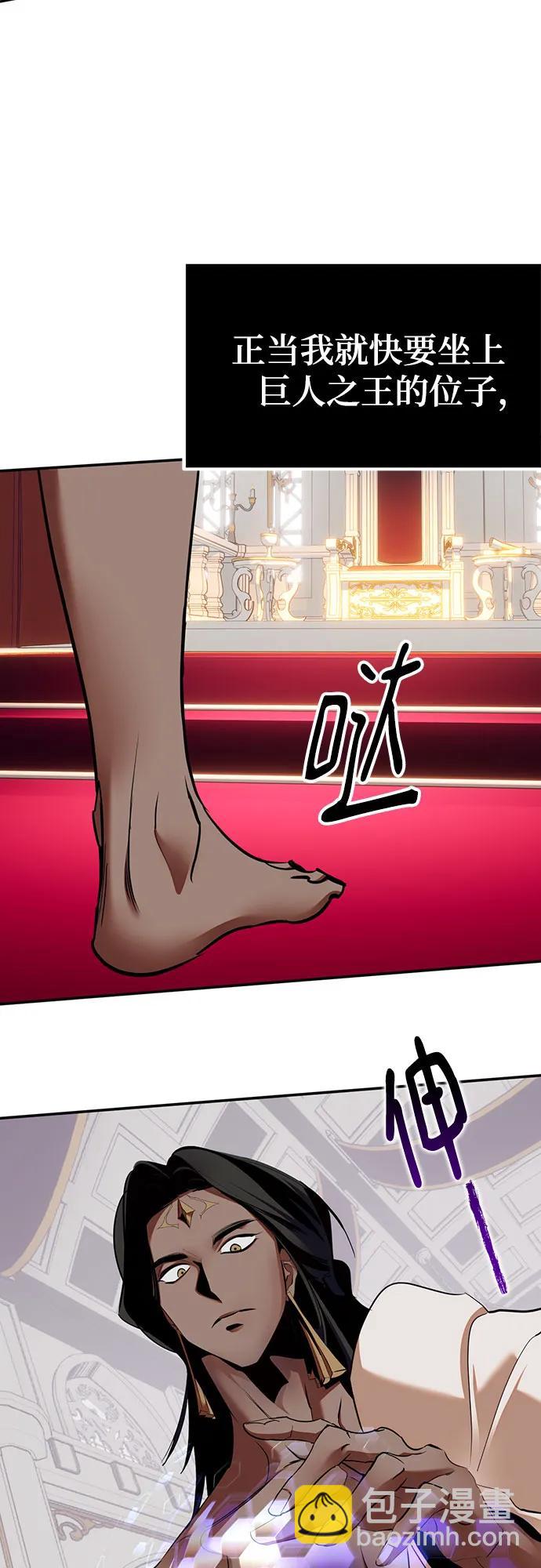 [第177话] 悖逆（1）13