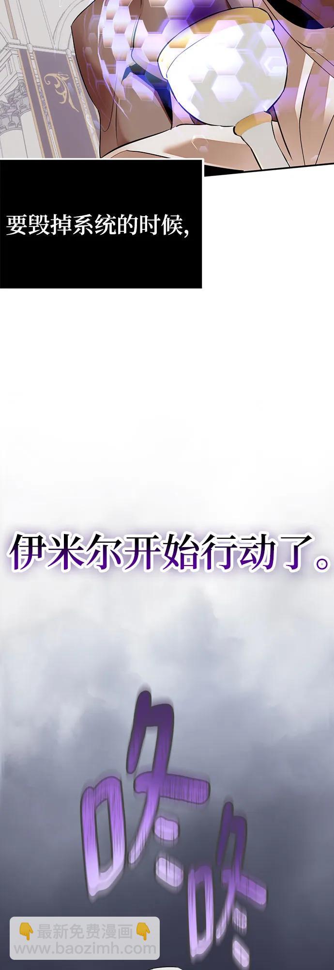 [第177话] 悖逆（1）14