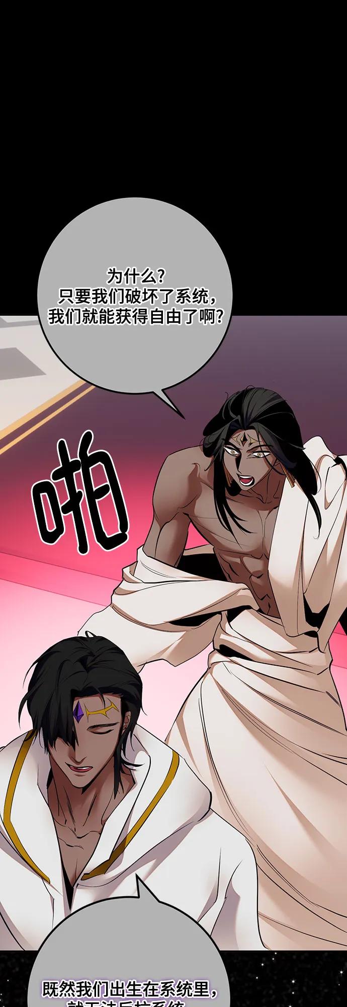 [第177话] 悖逆（1）19