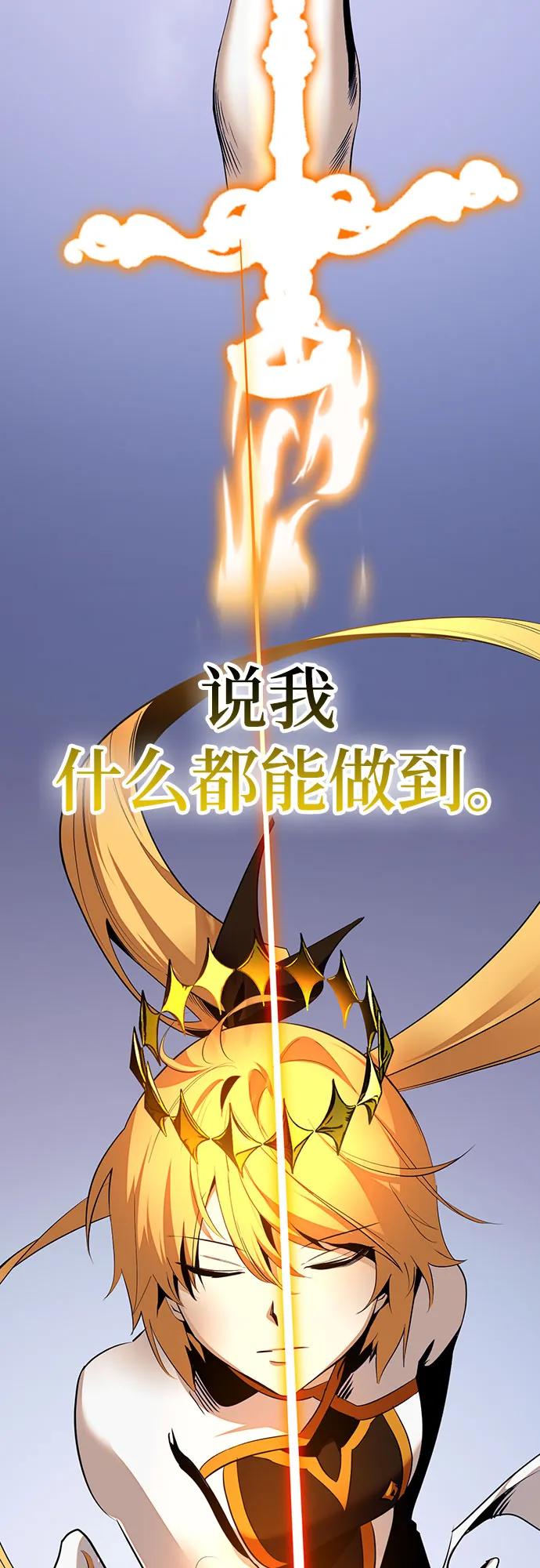 [第177话] 悖逆（1）2