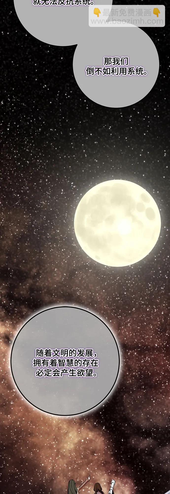 [第177话] 悖逆（1）20
