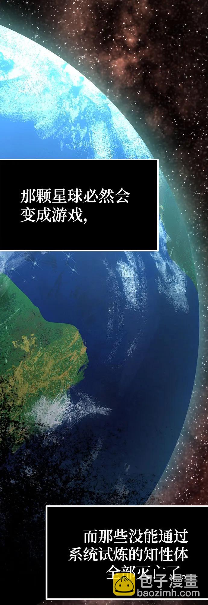 [第177话] 悖逆（1）24