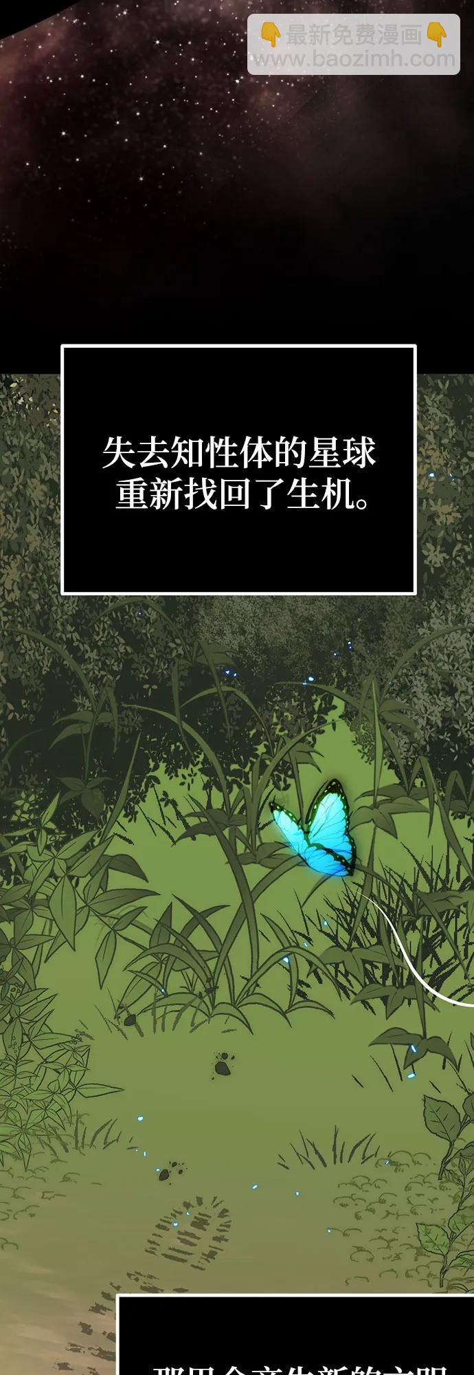 [第177话] 悖逆（1）25