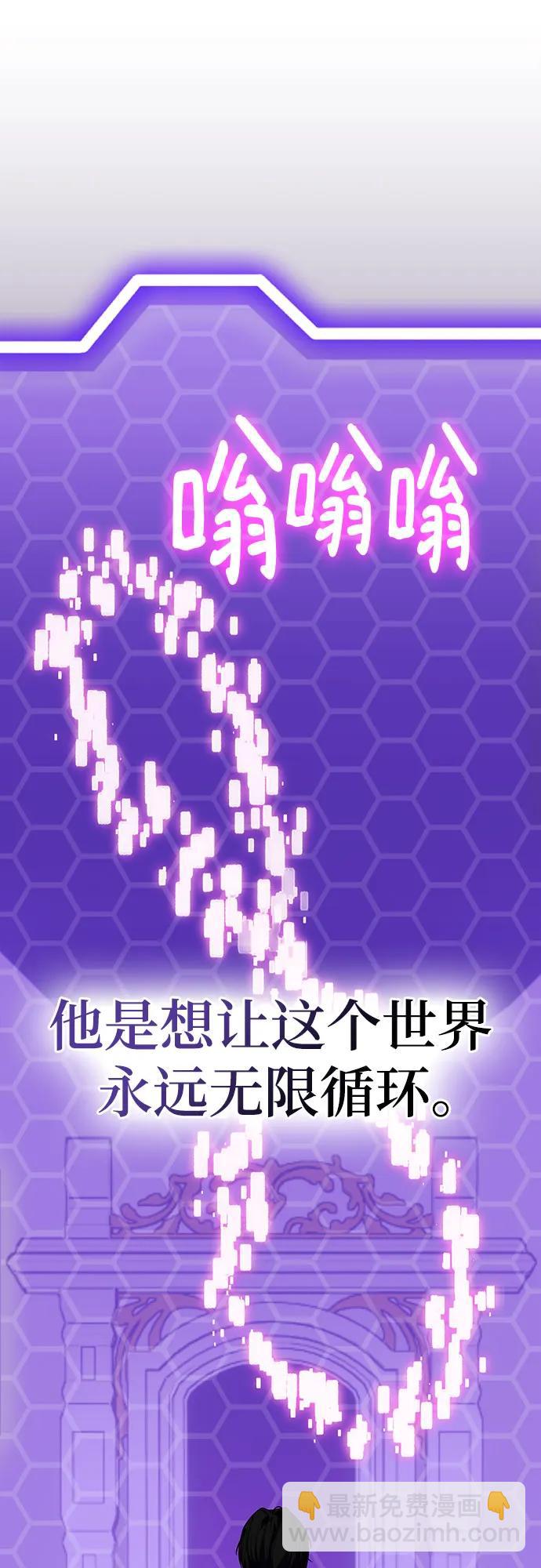 [第177话] 悖逆（1）28