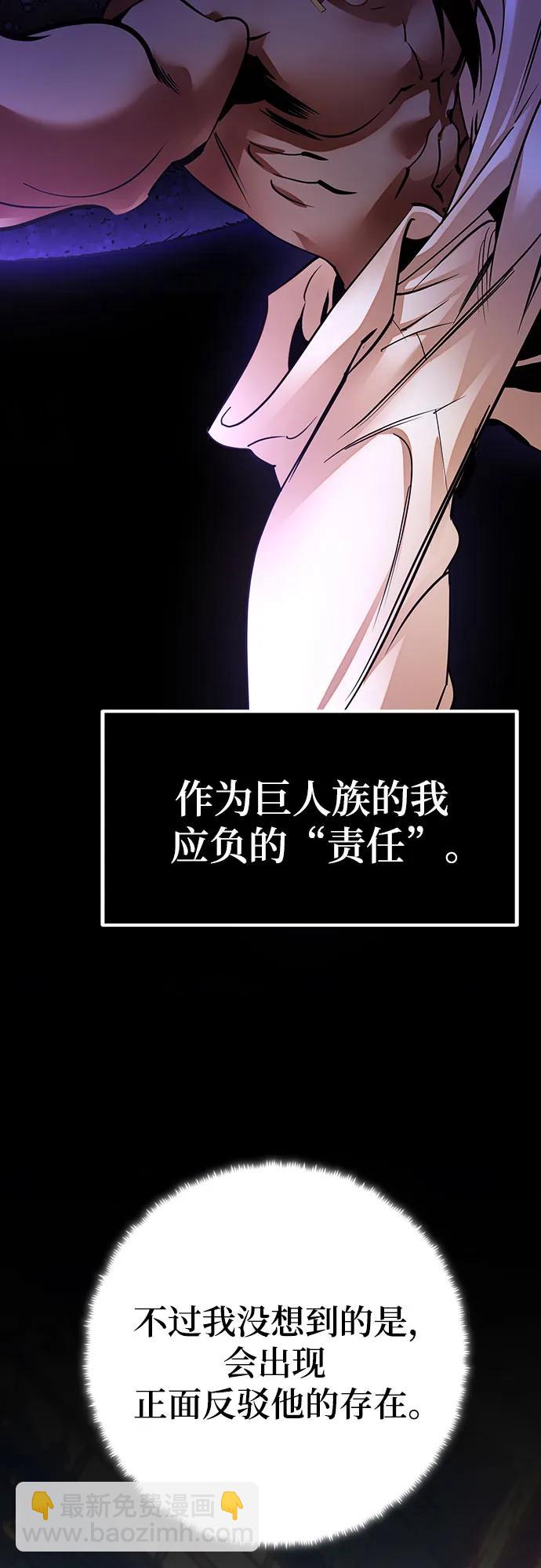 [第177话] 悖逆（1）32