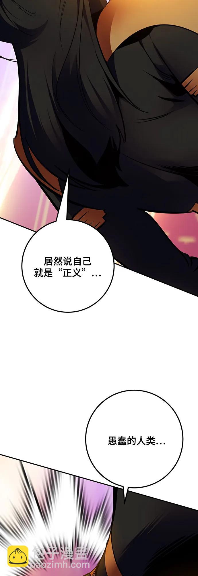 [第177话] 悖逆（1）34