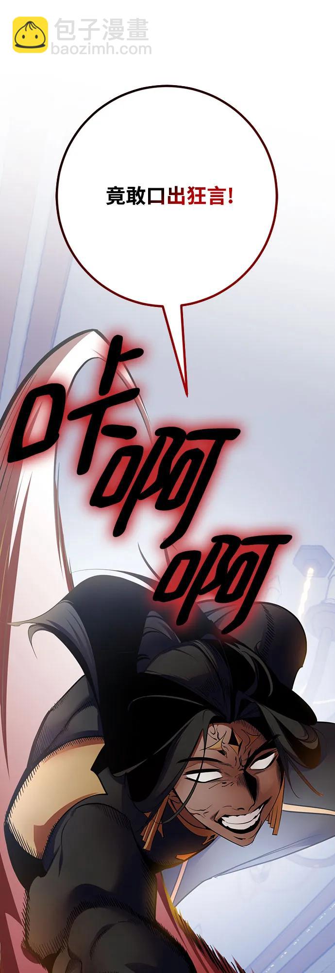 [第177话] 悖逆（1）36