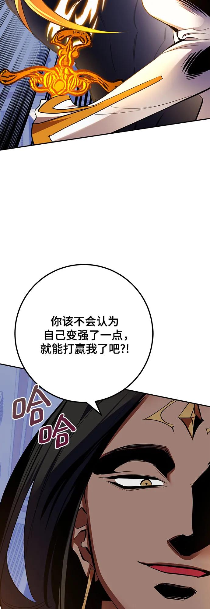 [第177话] 悖逆（1）39