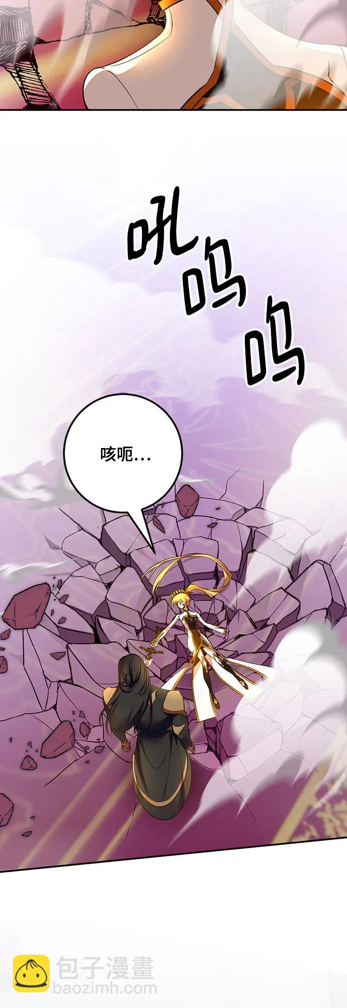[第177话] 悖逆（1）47