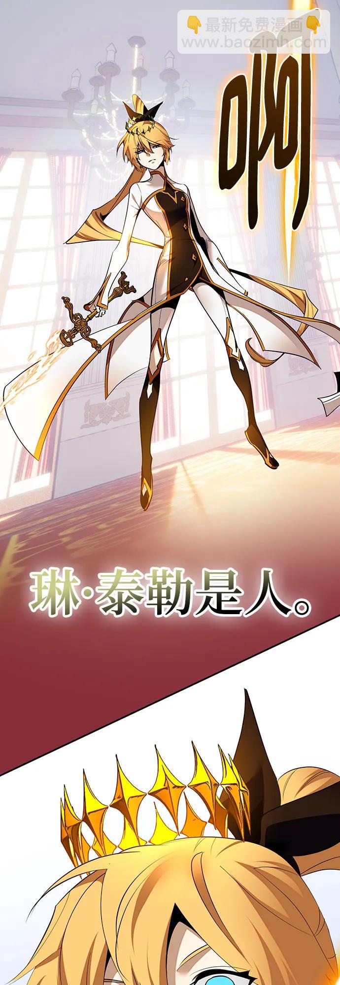 [第177话] 悖逆（1）5