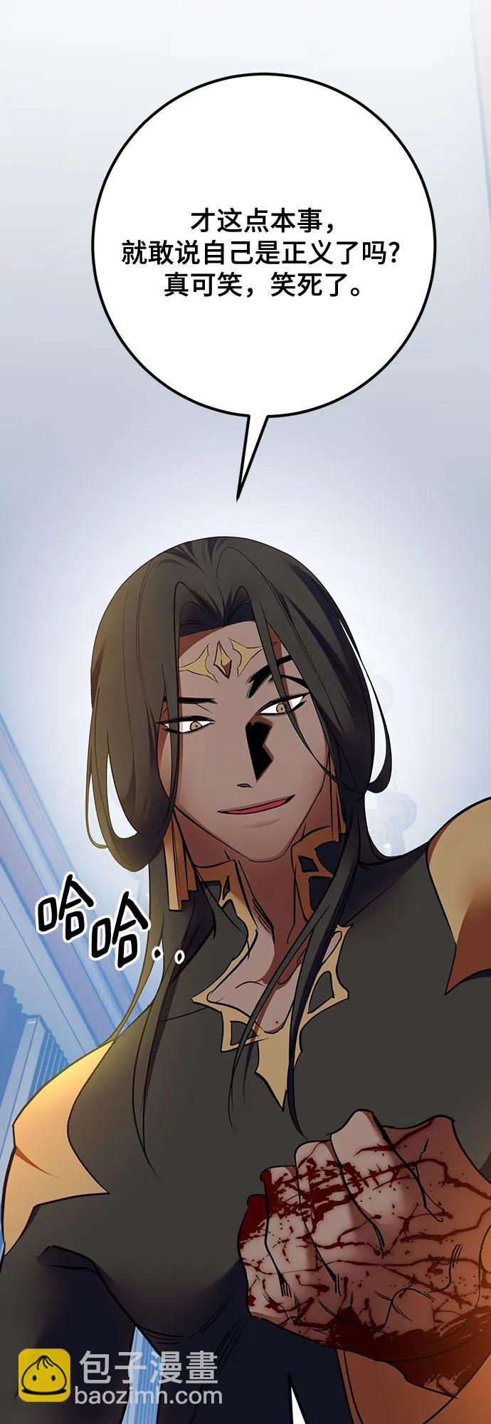 [第177话] 悖逆（1）52