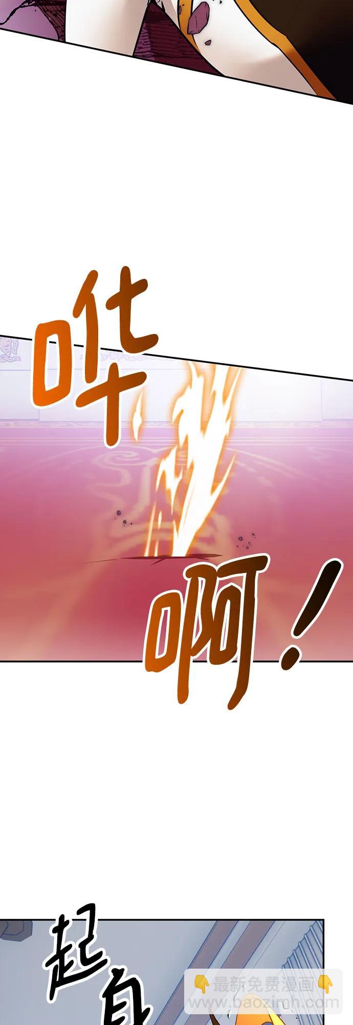 [第177话] 悖逆（1）54