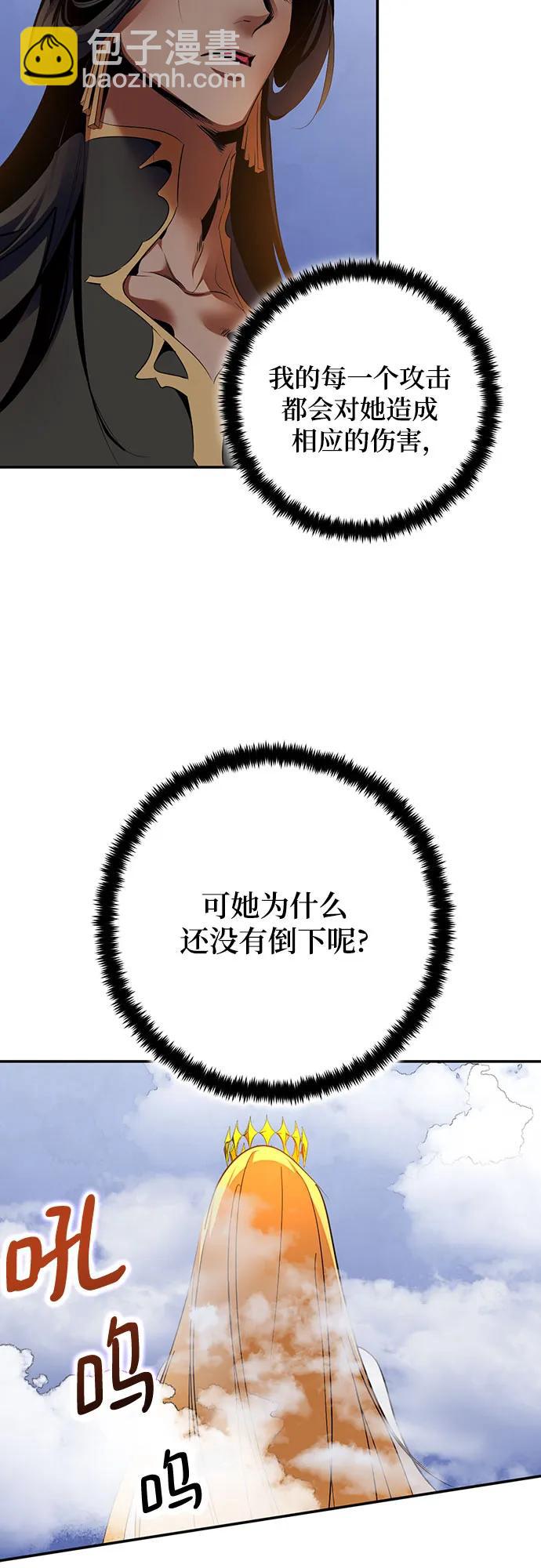 [第177话] 悖逆（1）62