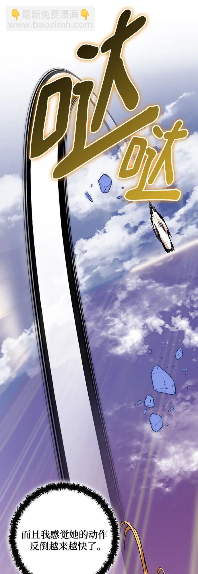 [第177话] 悖逆（1）63