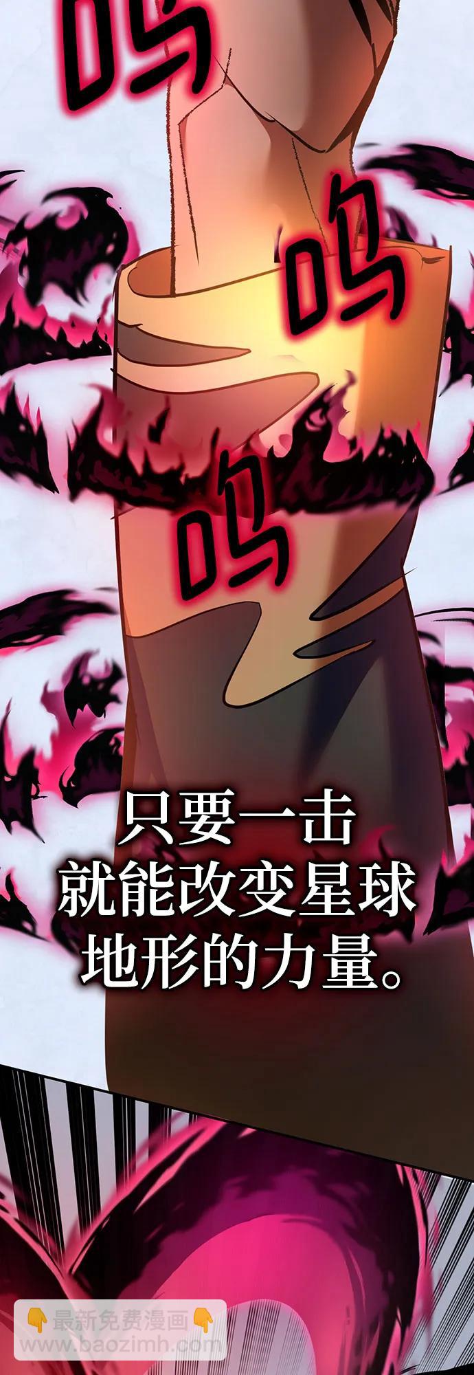 [第177话] 悖逆（1）70