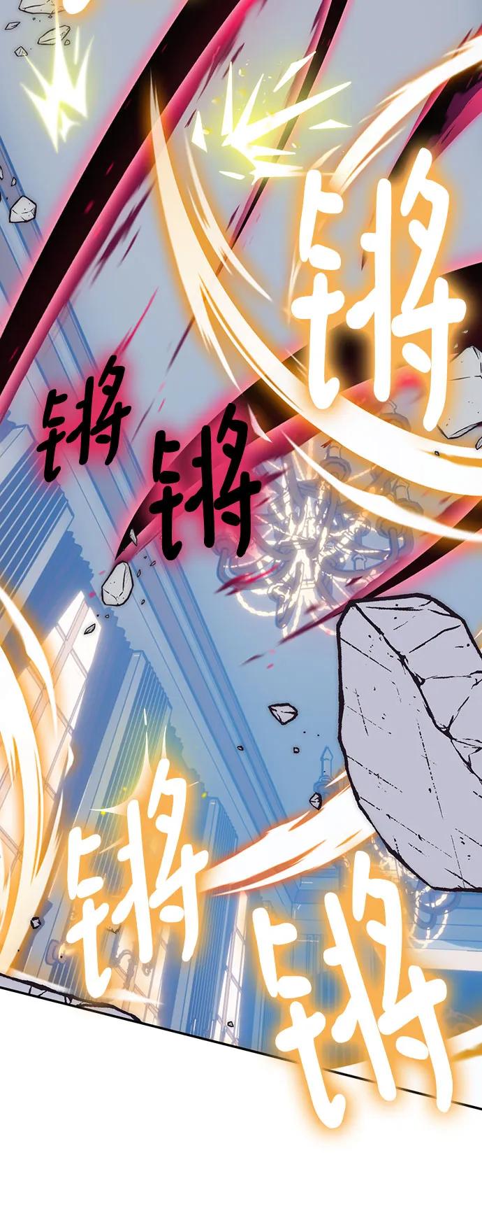 [第177话] 悖逆（1）74