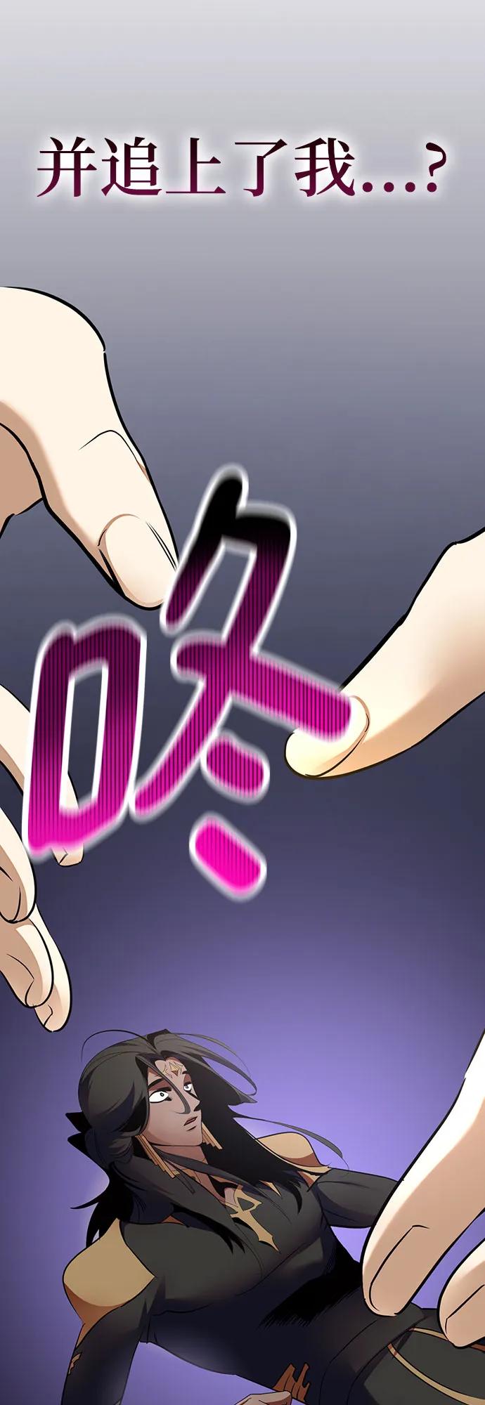 [第177话] 悖逆（1）76