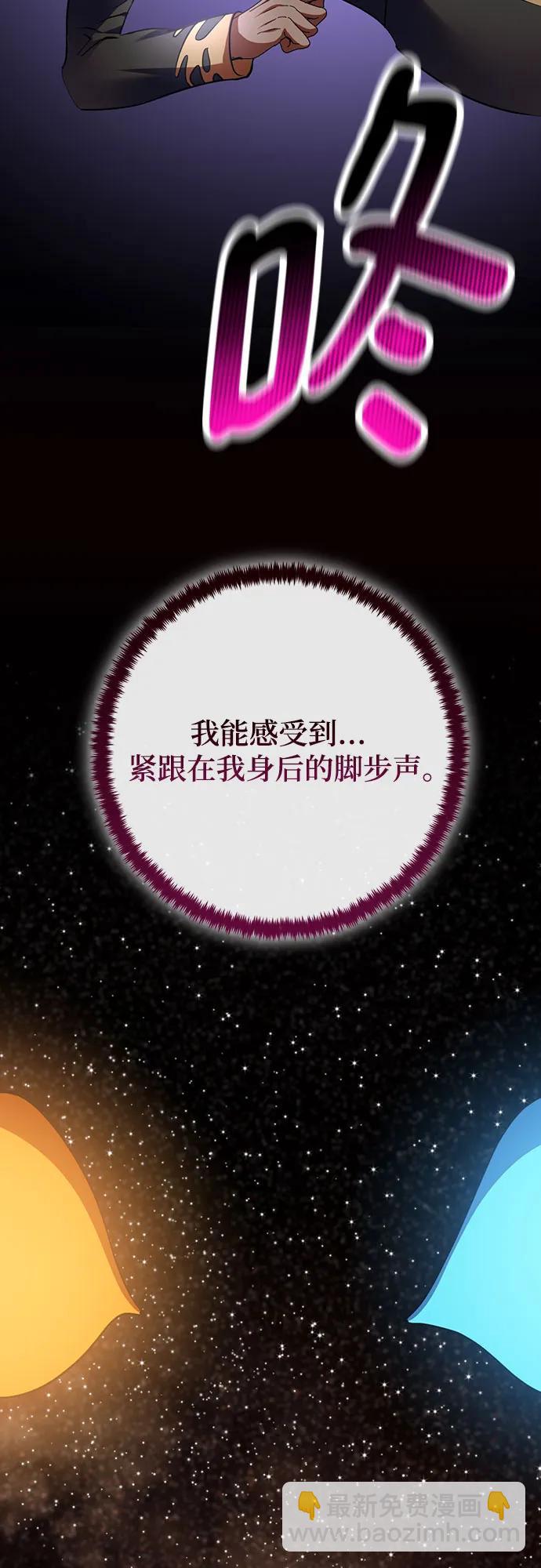 [第177话] 悖逆（1）77