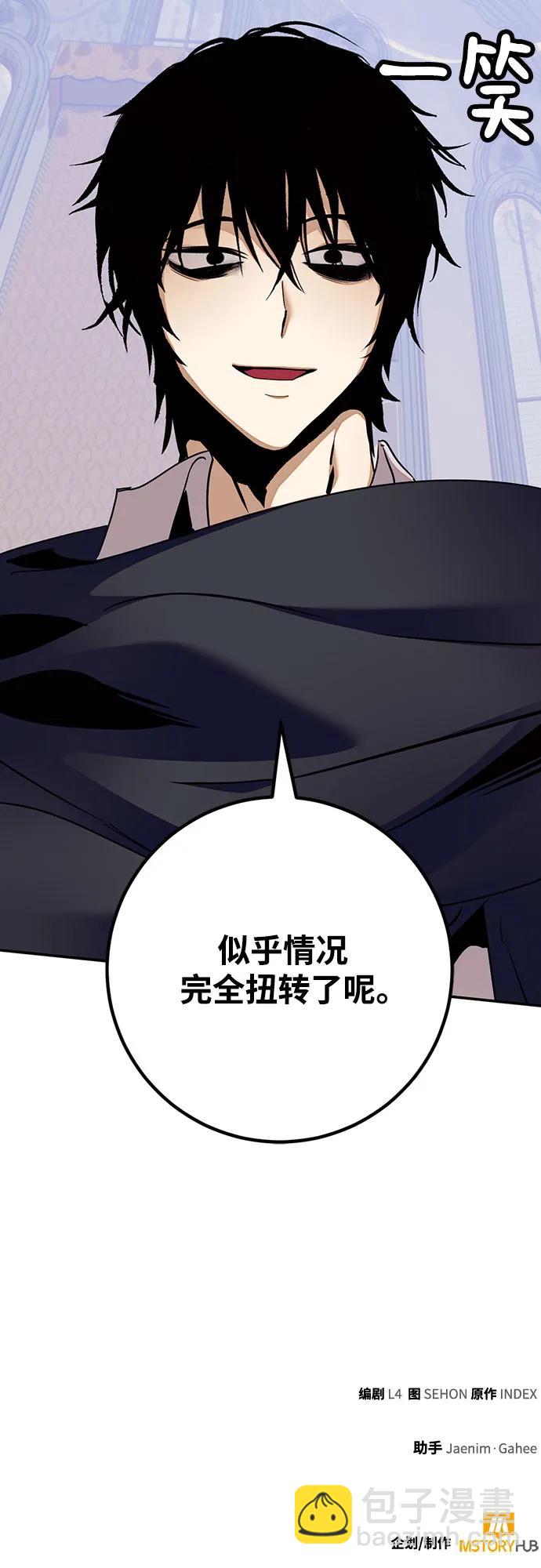 [第177话] 悖逆（1）82