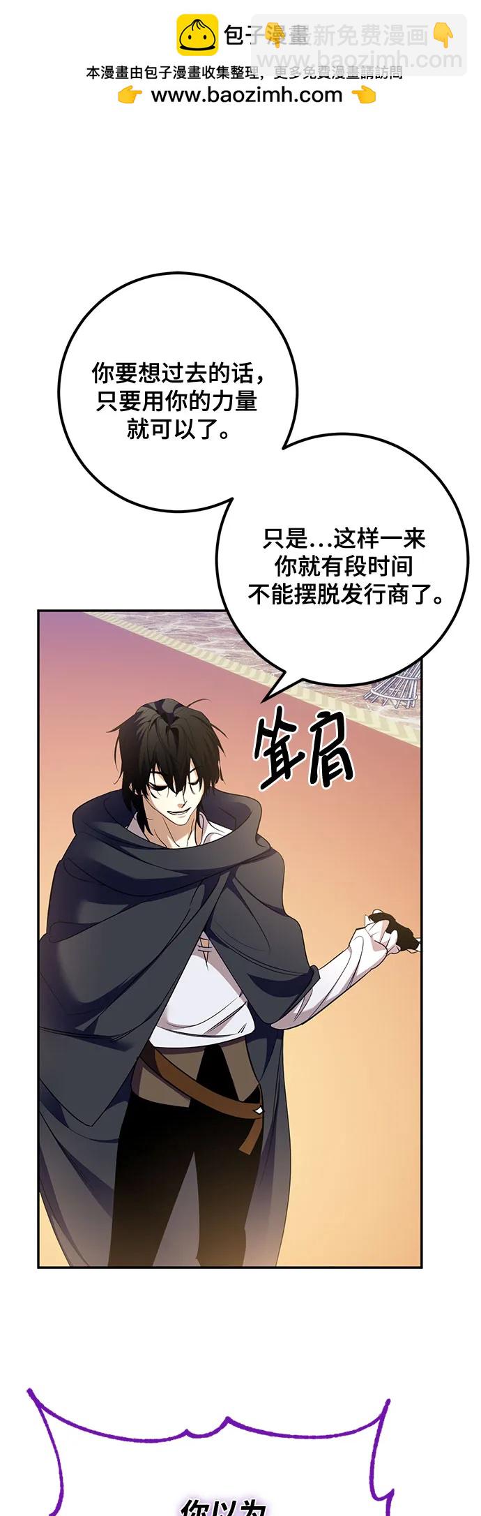 [第178话] 悖逆（2）1
